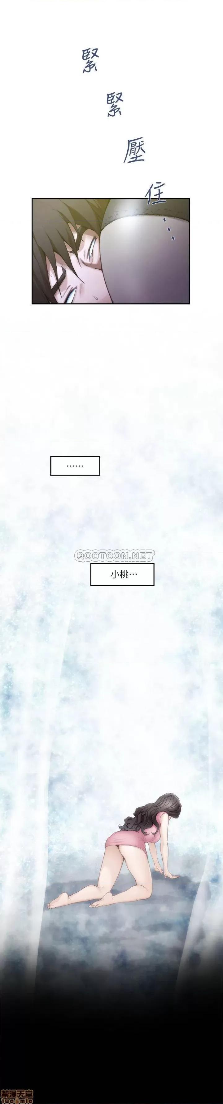 S-mate S-Mate 92 第5页
