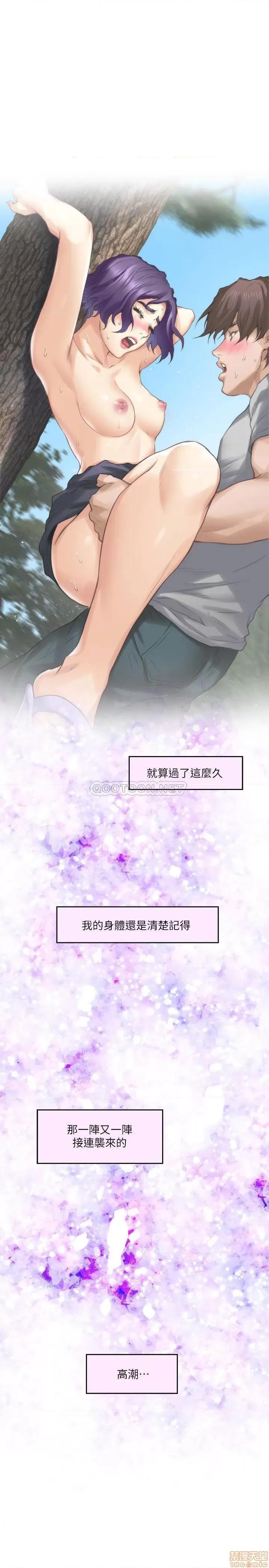 S-mate S_Mate 94 第5页