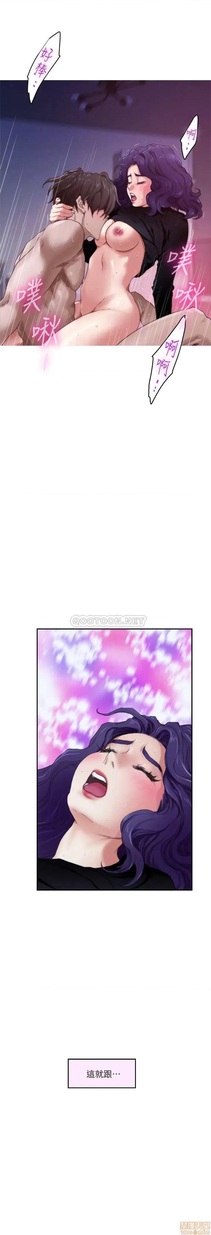 S-mate S_Mate 94 第11页