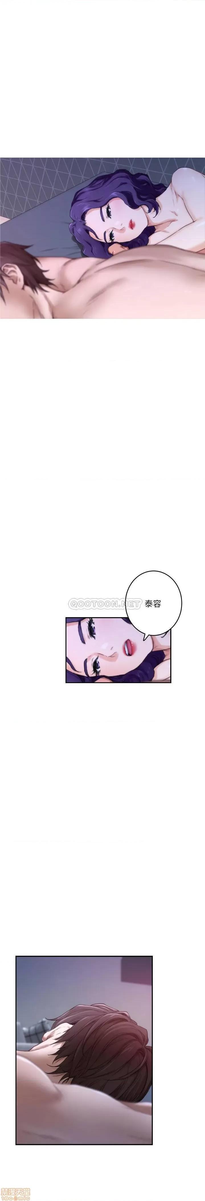 S-mate S_Mate 94 第26页