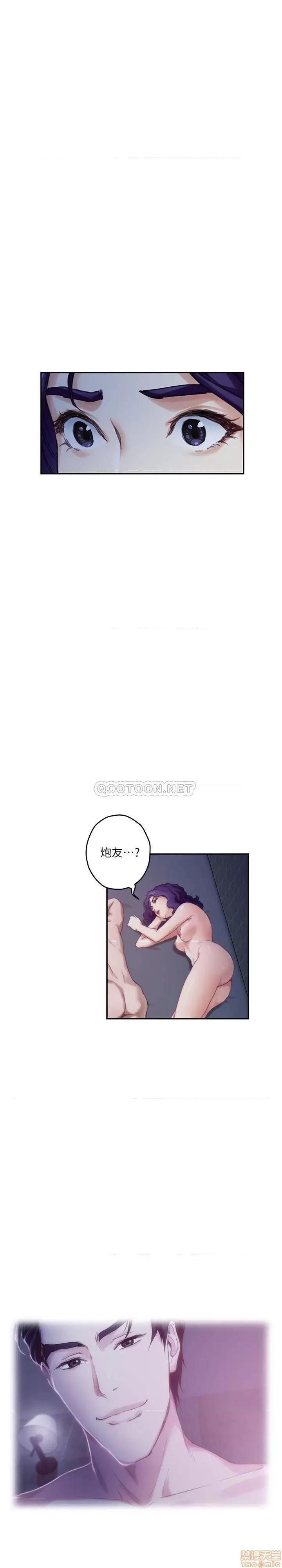S-mate S_Mate 94 第30页