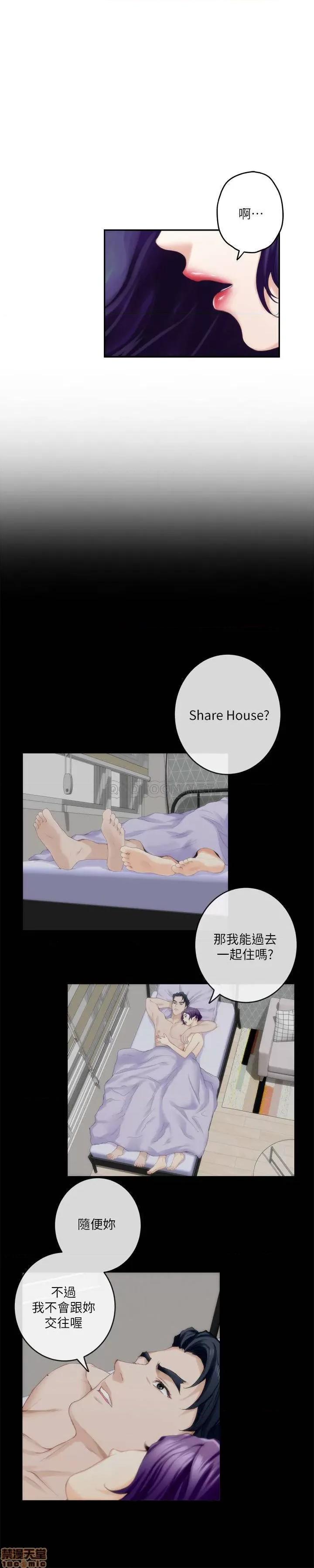 S-mate S_Mate 94 第31页