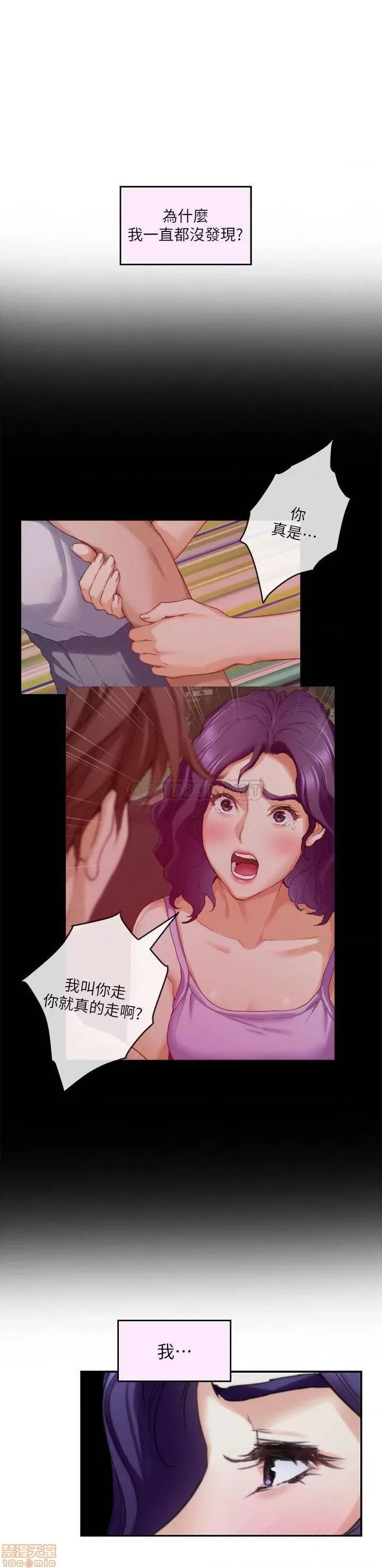 S-mate S_Mate 94 第33页