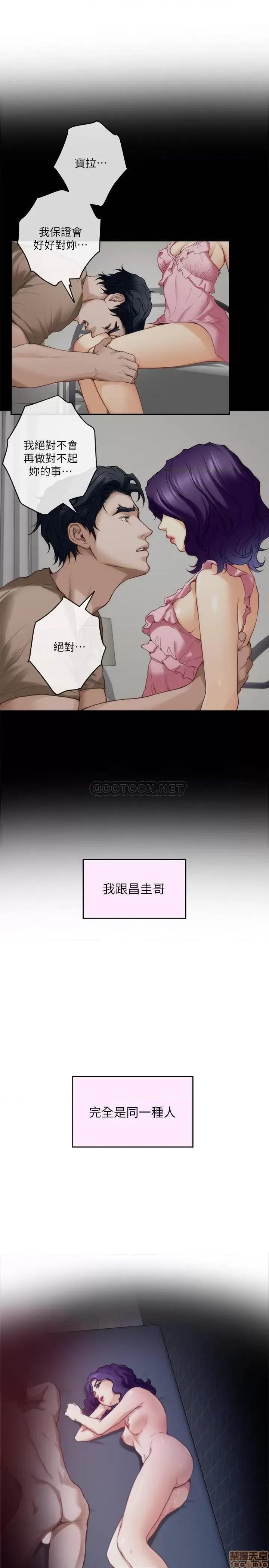 S-mate S_Mate 94 第34页