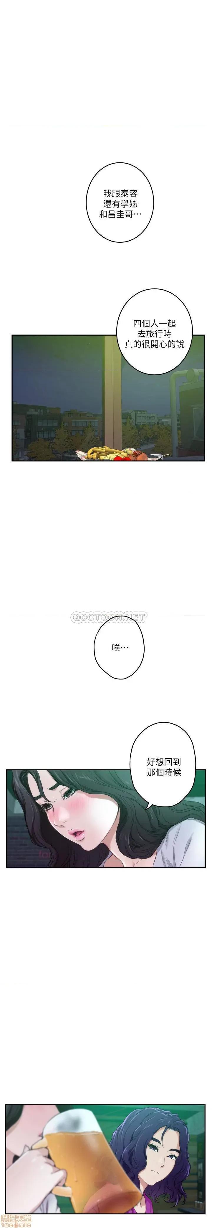 S-mate S-Mate 95 第7页