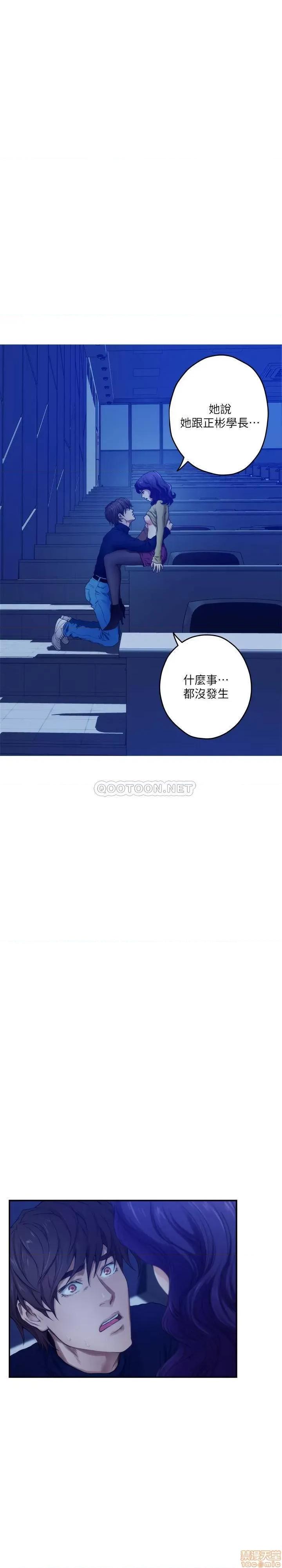 S-mate S-MATE 96 第3页