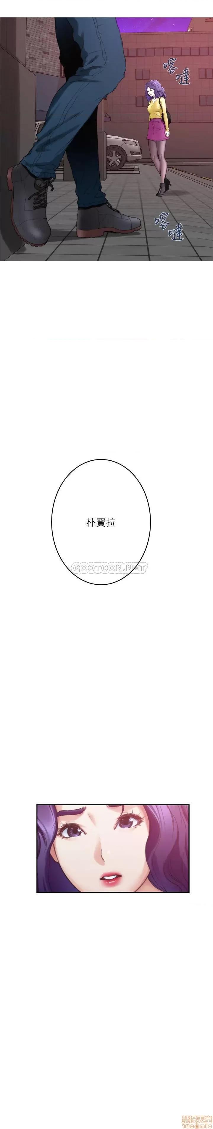 S-mate S-MATE 96 第7页