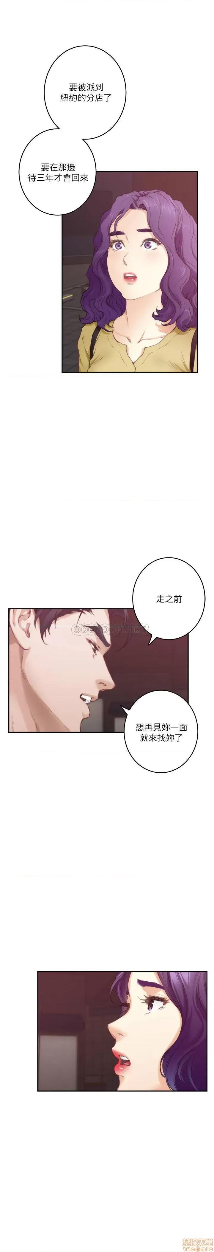 S-mate S-MATE 96 第9页