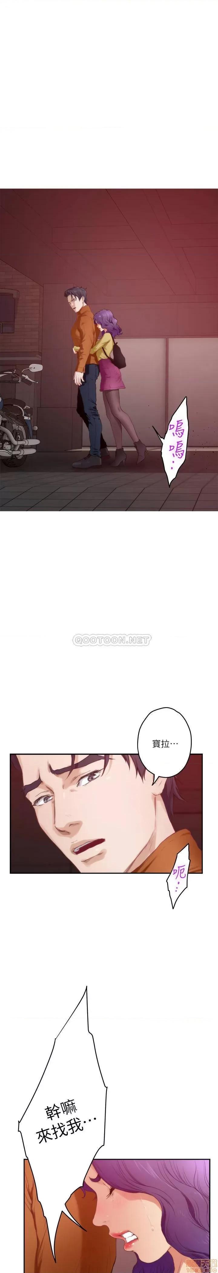S-mate S-MATE 96 第19页