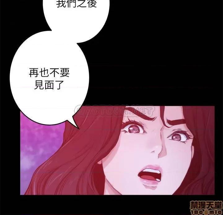 S-mate S-MATE 98 第13页