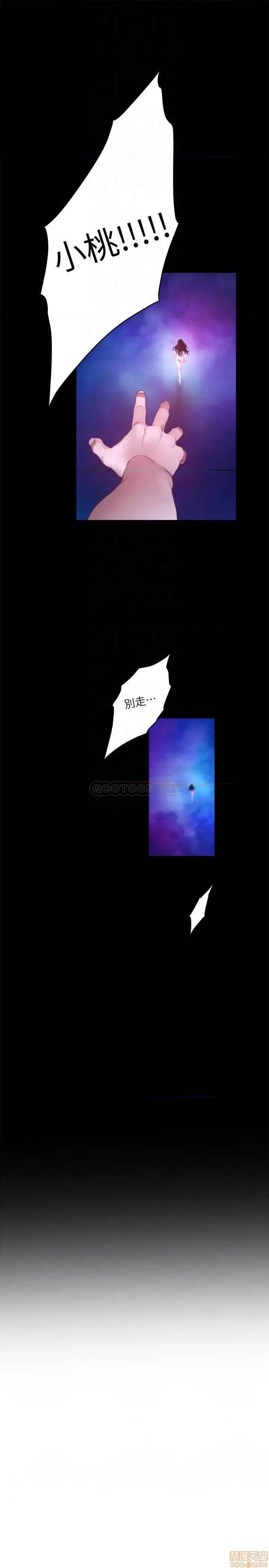 S-mate S-MATE 98 第16页