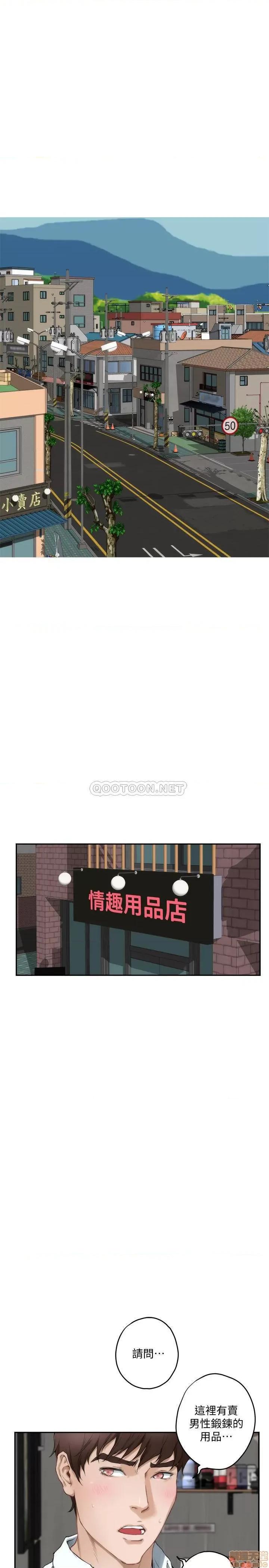 S-mate S-MATE 98 第25页