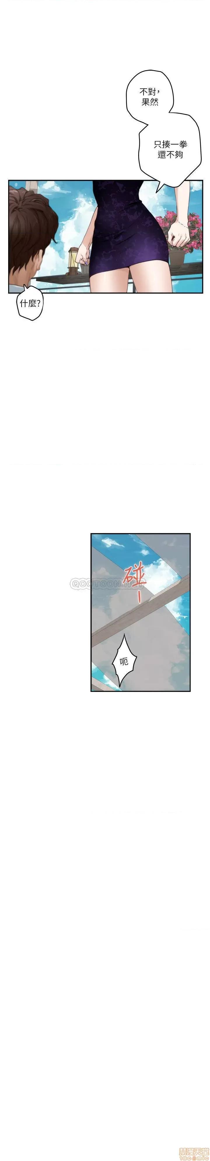 S-mate S-MATE 99 第11页