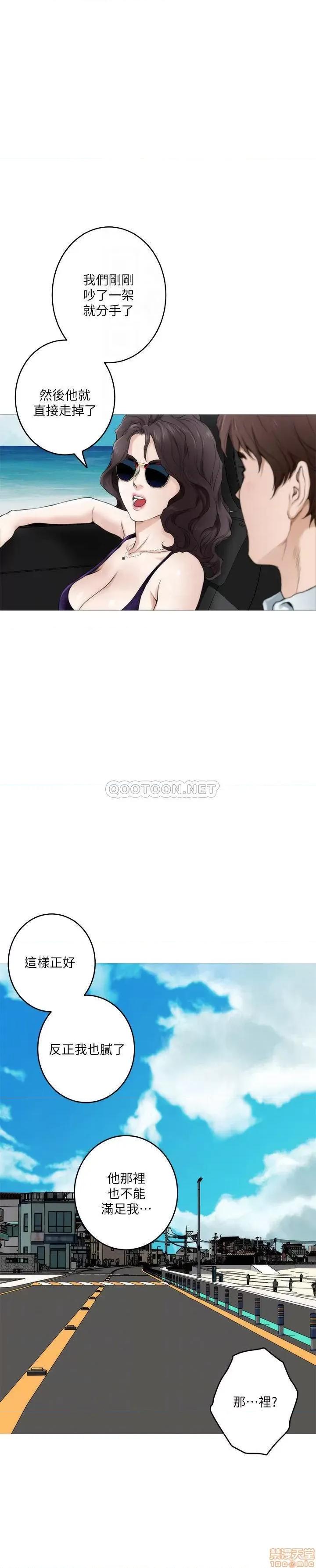 S-mate S-MATE 99 第14页