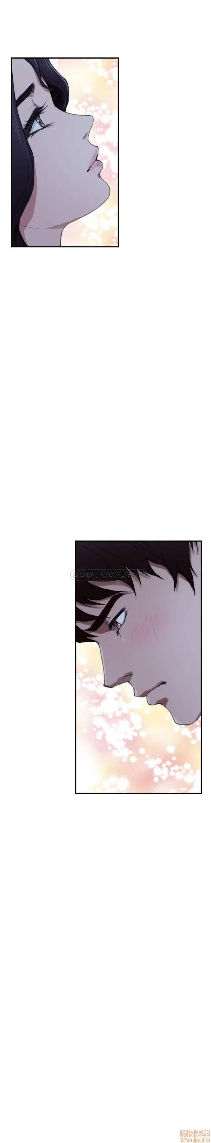 S-mate S-MATE 99 第27页