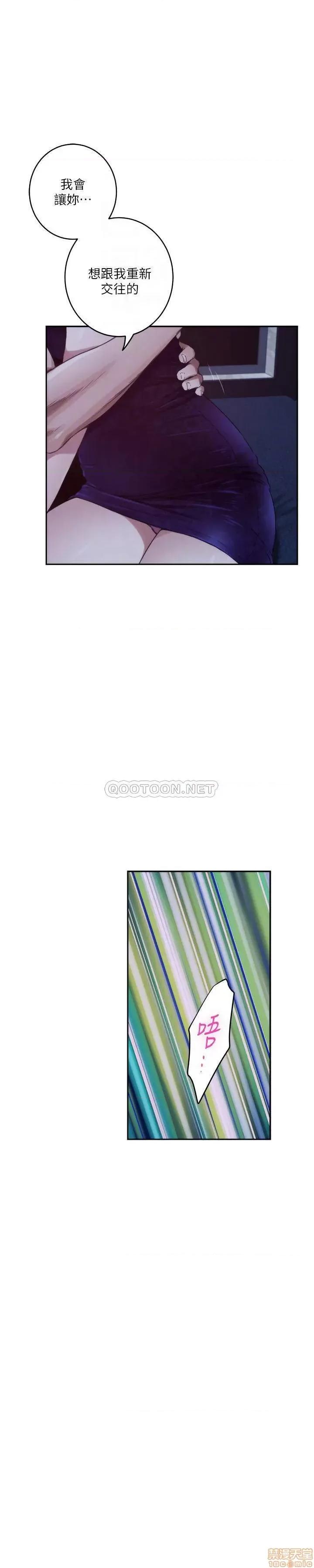 S-mate S-Mate 100 第6页