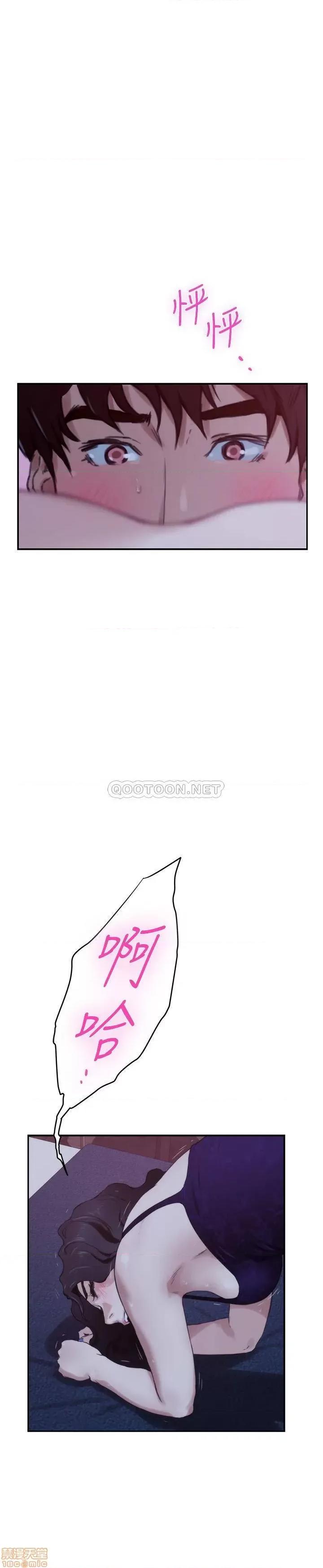 S-mate S-Mate 100 第17页