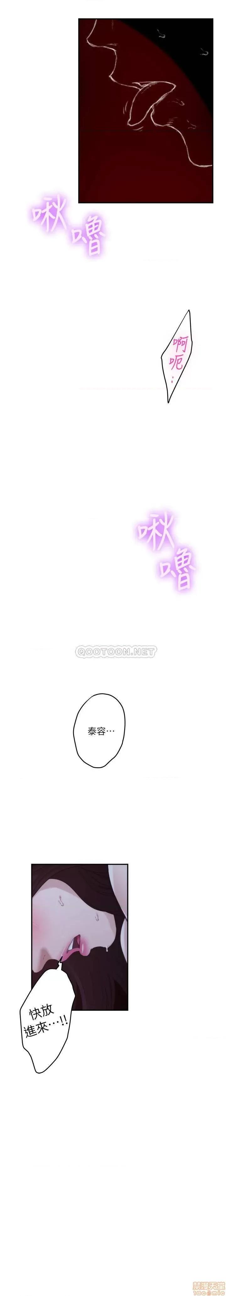 S-mate S-Mate 100 第19页
