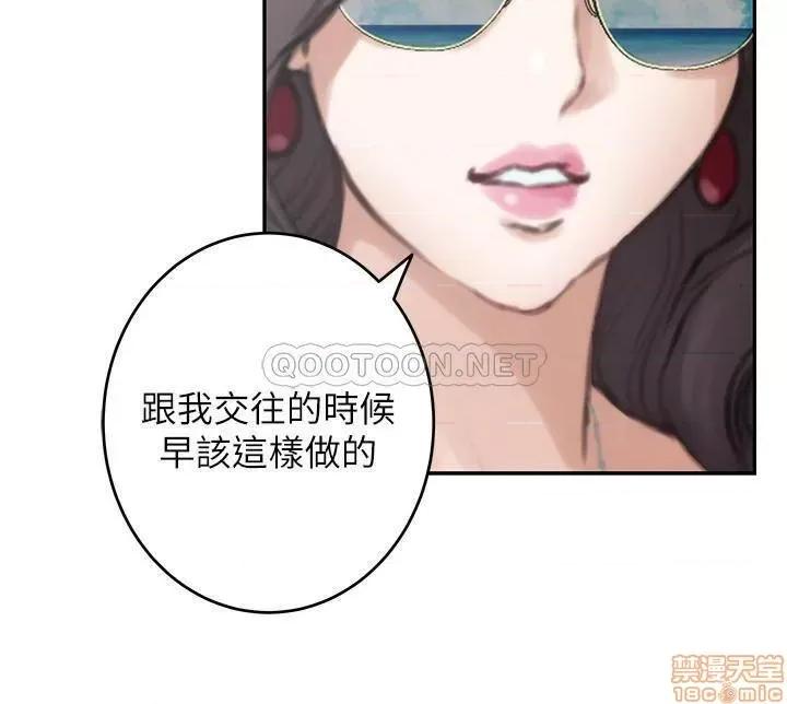 S-mate S-Mate 100 第33页