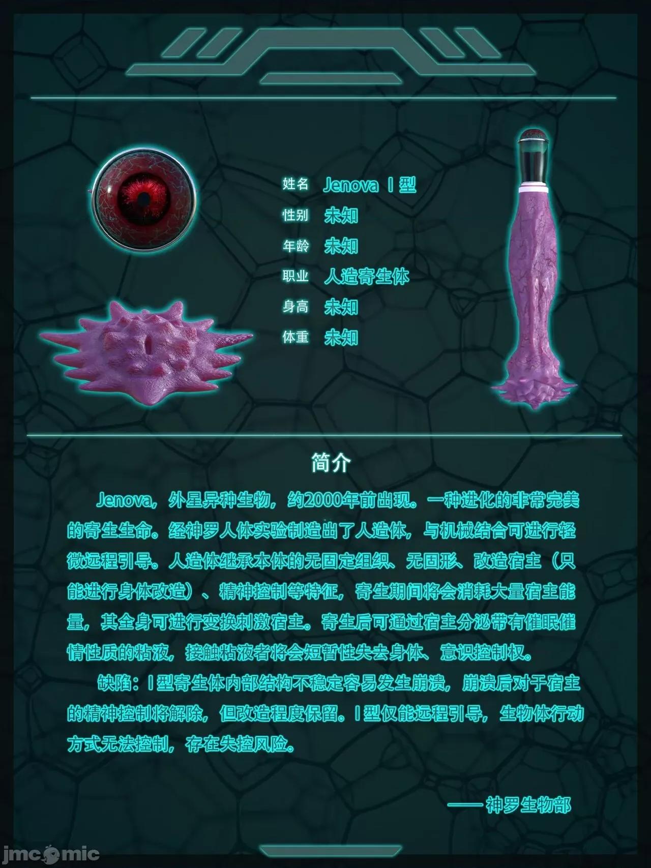 Final Final VacationVol.1-4 第77页