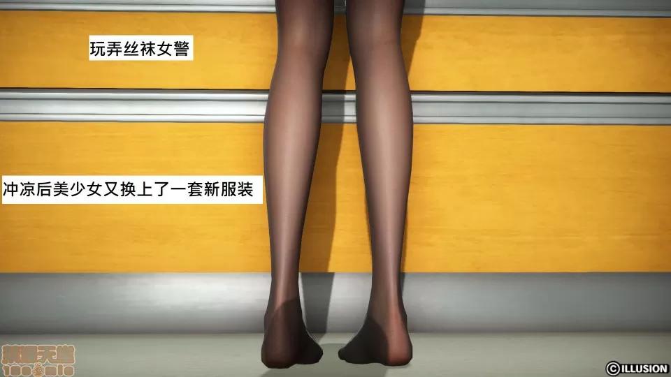 丝袜短篇 [3D]丝袜短篇 玩弄丝袜女警 第1页
