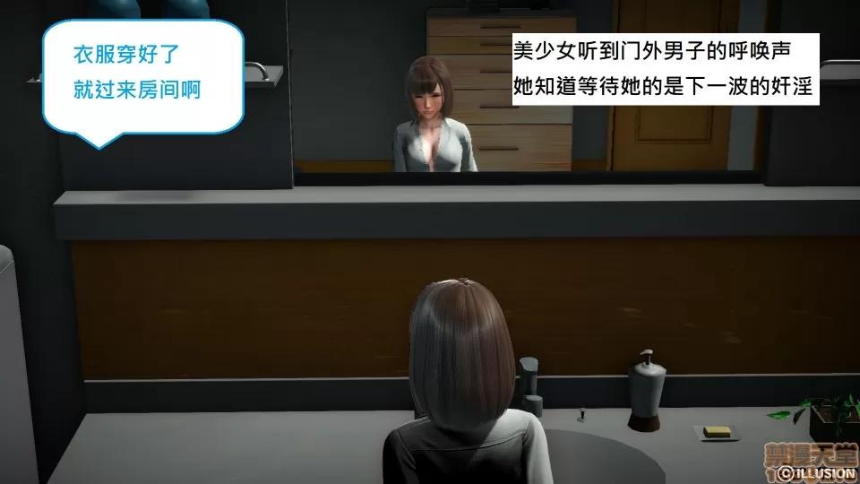 丝袜短篇 [3D]丝袜短篇 玩弄丝袜美腿女子 第2页