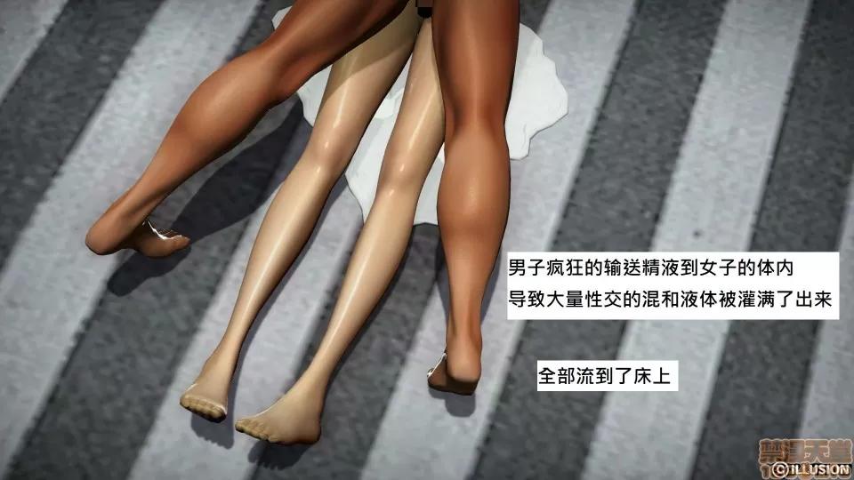 丝袜短篇 [3D]丝袜短篇 玩弄丝袜美腿女子 第38页