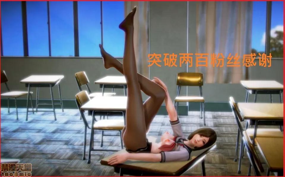 丝袜短篇 [3D]丝袜短篇 夜袭夜归兔女郎 第1页