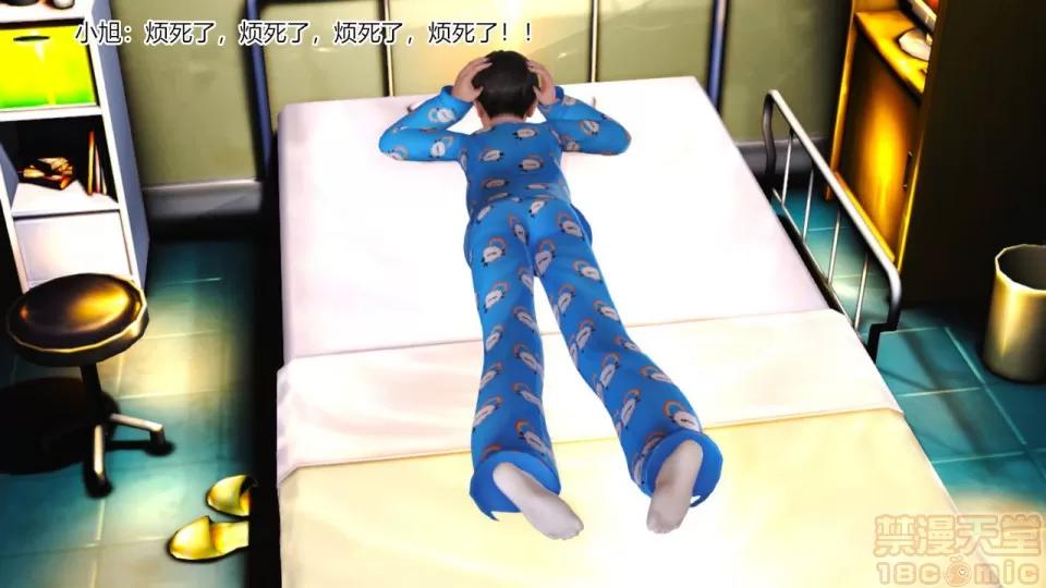 制服诱惑护士篇 [AA大魔王] 制服诱惑护士篇 第10页