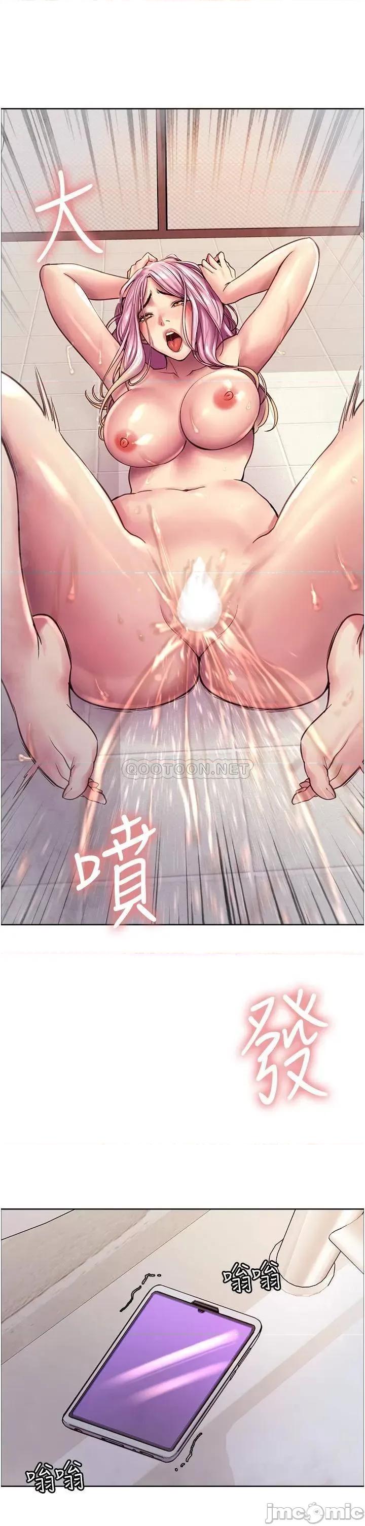 色轮眼 色轮眼-第6话 第55页