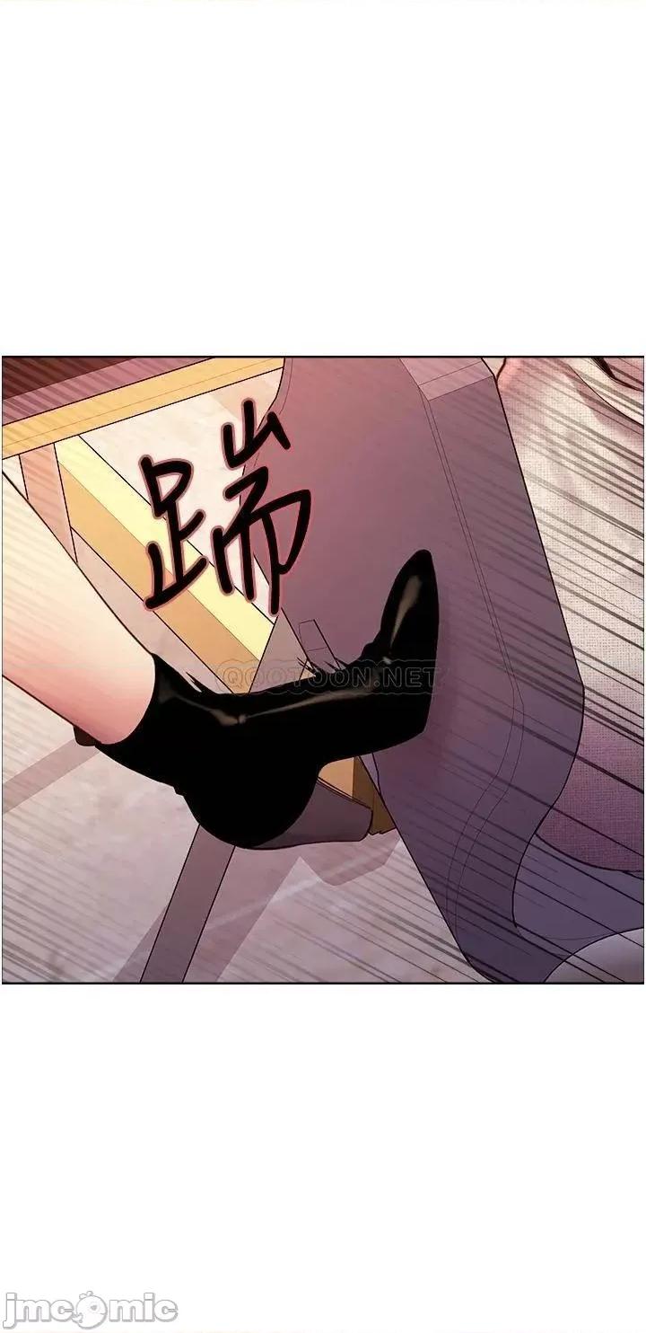 色轮眼 色轮眼-第7话 第33页