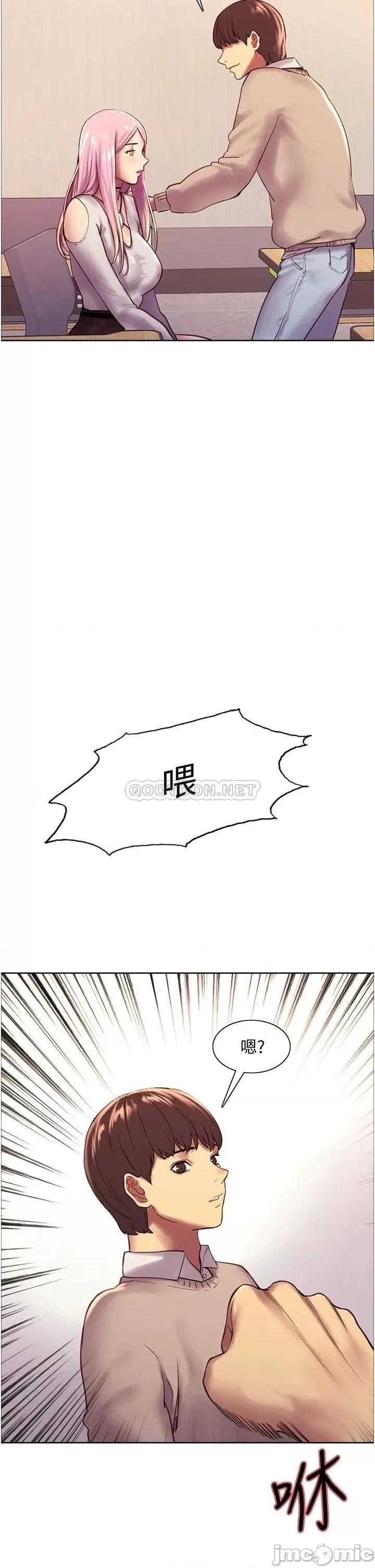 色轮眼 色轮眼-第7话 第47页