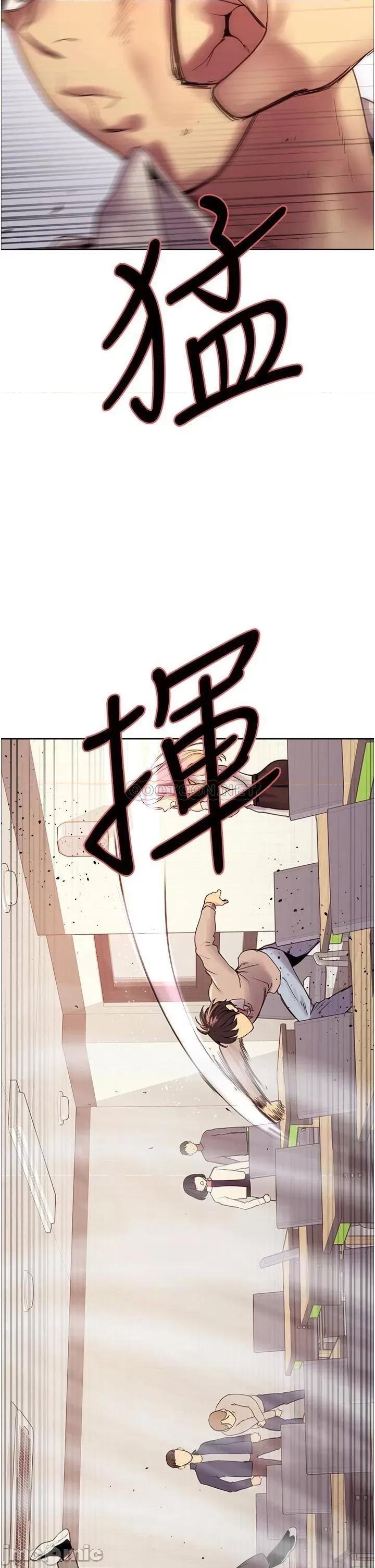 色轮眼 色轮眼-第7话 第56页