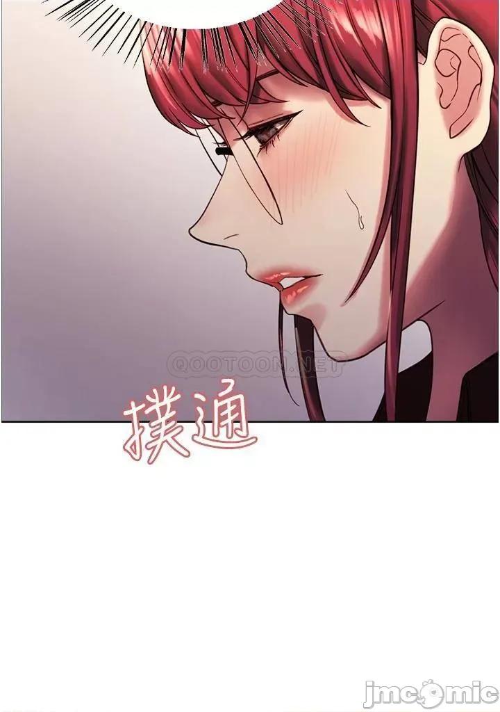 色轮眼 色轮眼-第12话 第41页