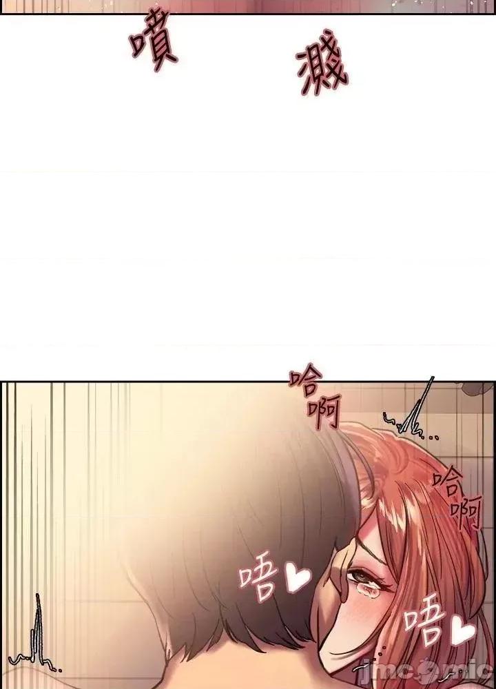 色轮眼 色轮眼 19 第20页