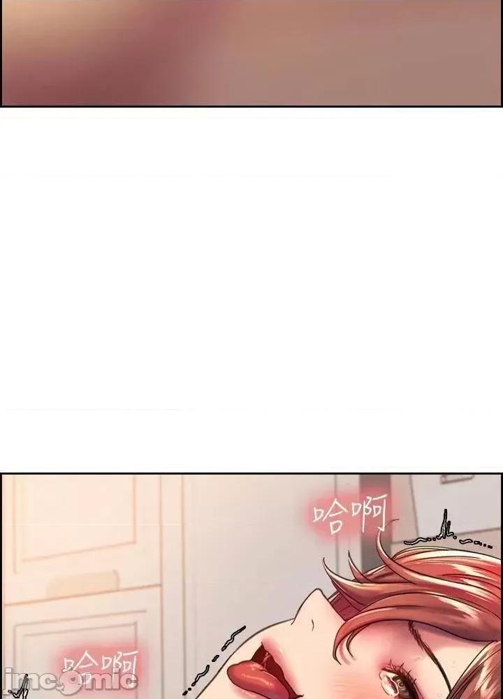 色轮眼 色轮眼 19 第33页