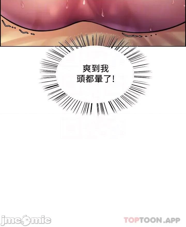 色轮眼 色轮眼 24 第4页