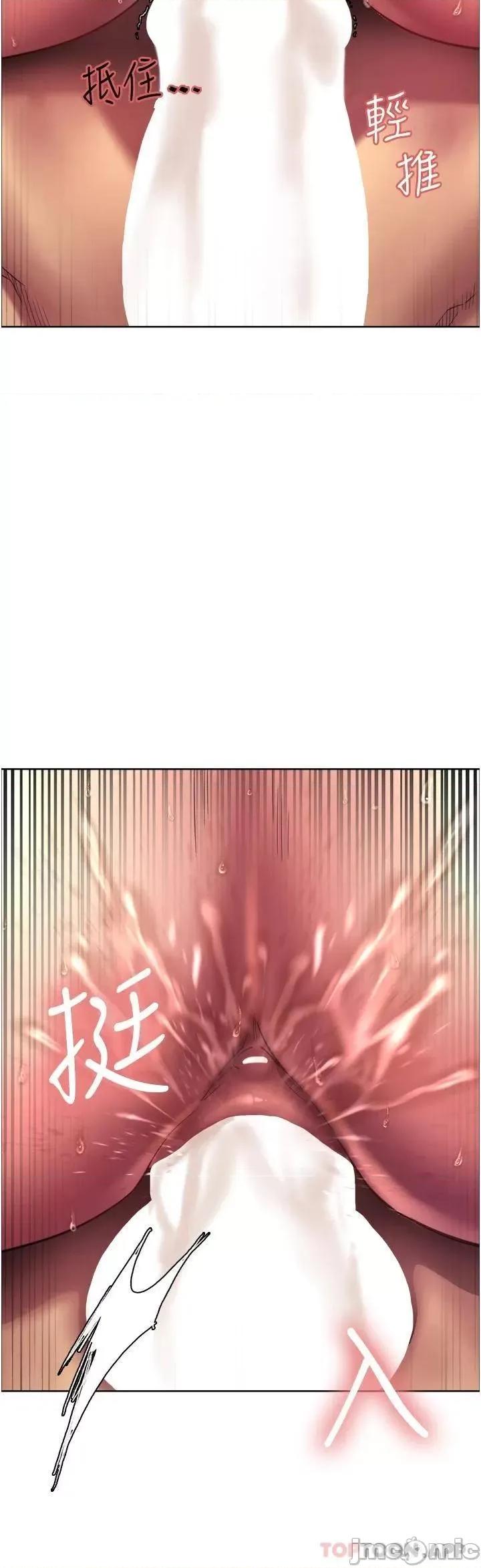 色轮眼 色轮眼 24 第55页