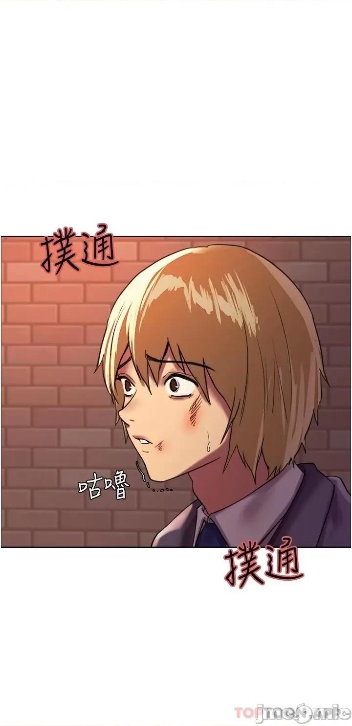 色轮眼 色轮眼-第26话 第18页