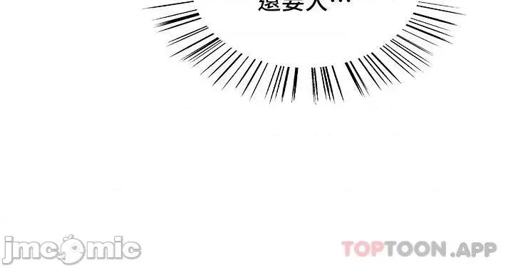 色轮眼 色轮眼 28 第37页