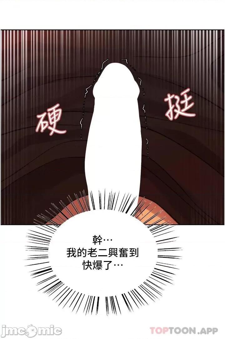 色轮眼 色轮眼 30 第16页