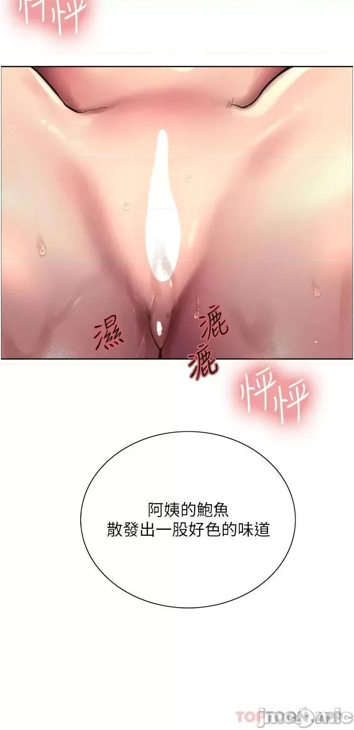 色轮眼 色轮眼 30 第19页