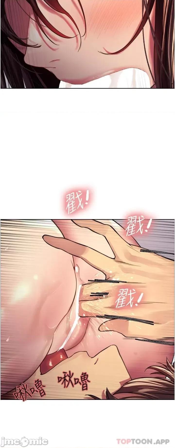 色轮眼 色轮眼 30 第31页