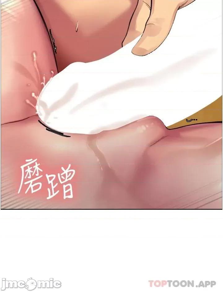 色轮眼 色轮眼 30 第34页