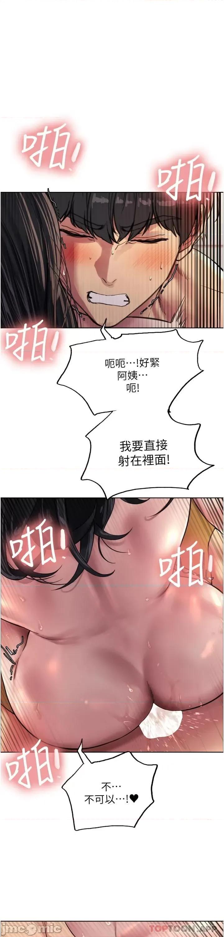 色轮眼 色轮眼 32 第1页