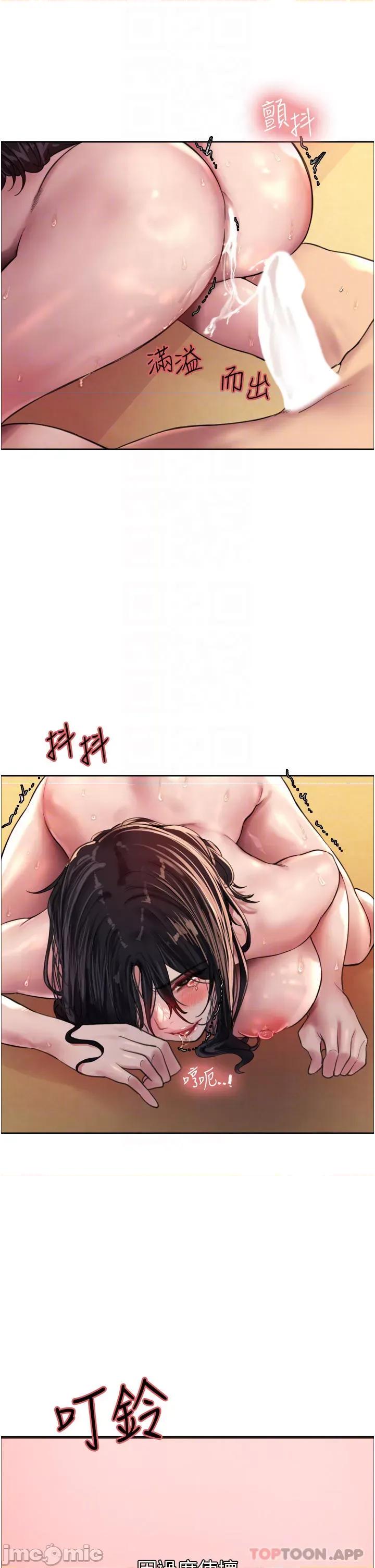 色轮眼 色轮眼 32 第4页