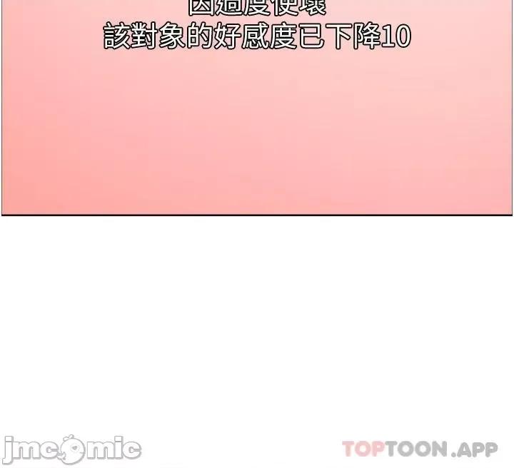 色轮眼 色轮眼 32 第5页