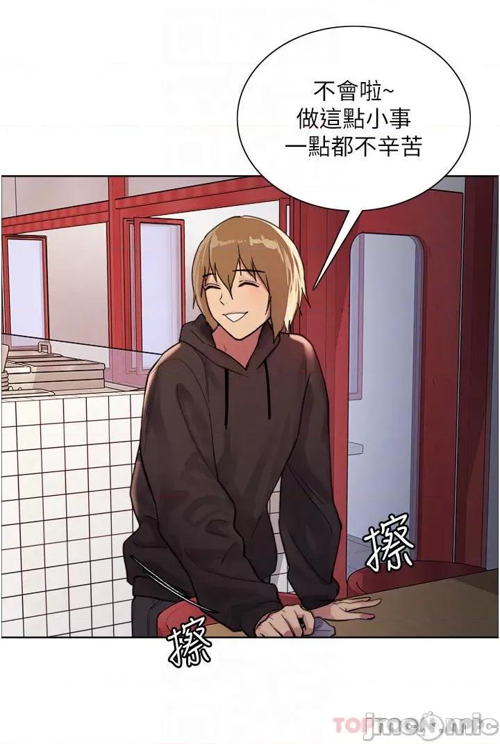 色轮眼 色轮眼 32 第8页