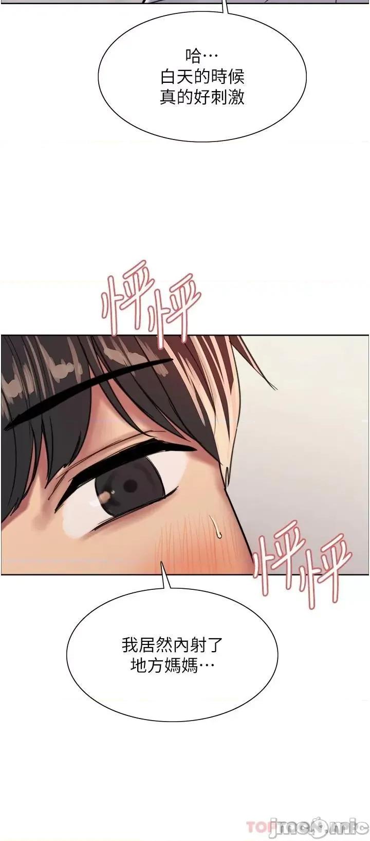 色轮眼 色轮眼 32 第17页