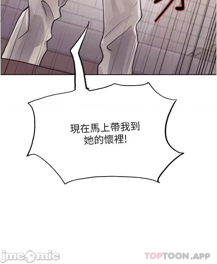 色轮眼 色轮眼 32 第21页